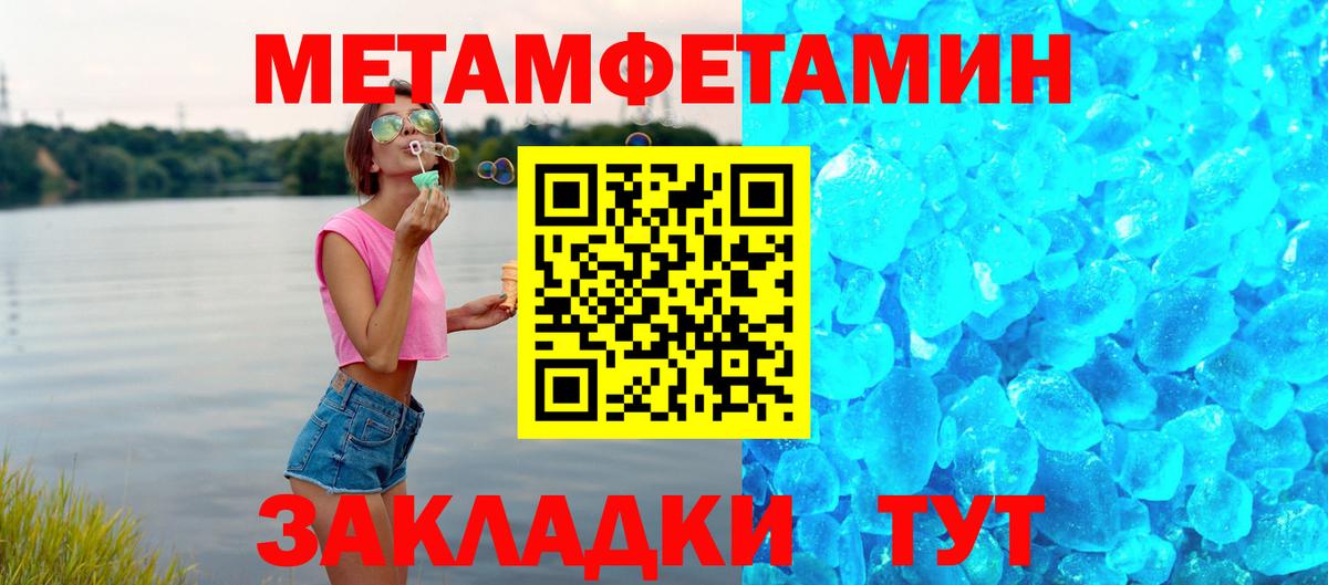 Ростов-на-Дону  Амфетамин  Вход с VPN  АМФЕТАМИН VHQ 