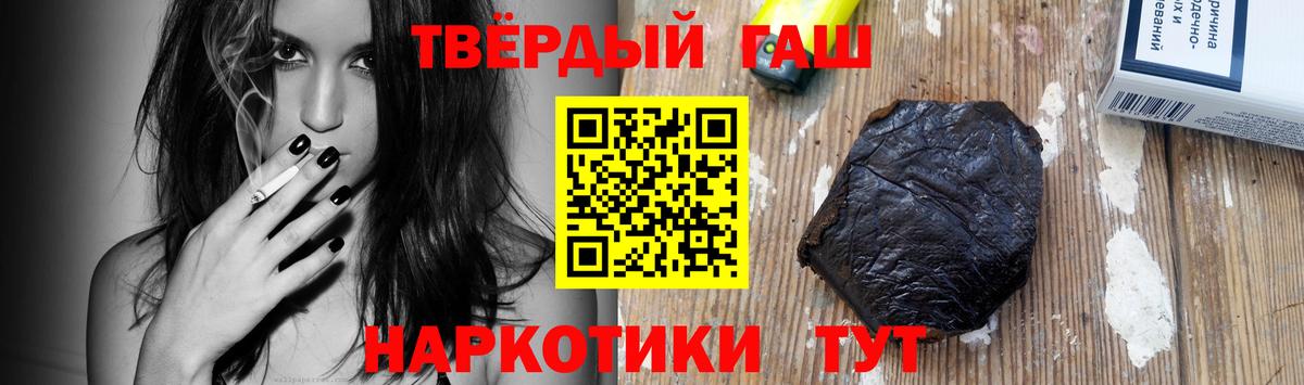 ГАШ Изолятор  Вход с VPN  наркота  Ростов-на-Дону 