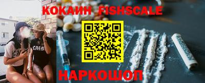 шишки Первоуральск