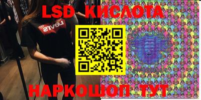 мефедрон Пенза