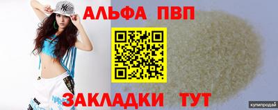 шишки Первоуральск