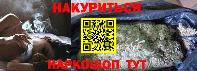 мефедрон Пенза
