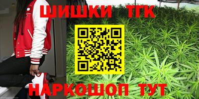шишки Первоуральск