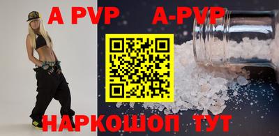 мефедрон Пенза