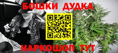 шишки Первоуральск