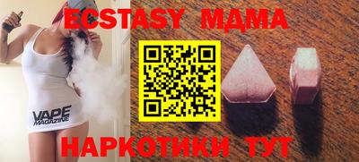 mix Партизанск