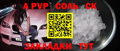 mix Партизанск
