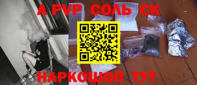 шишки Первоуральск