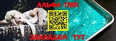 шишки Первоуральск