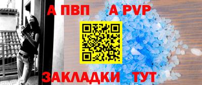 мефедрон Пенза