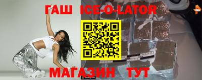 шишки Первоуральск