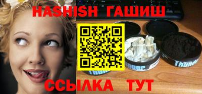 шишки Первоуральск