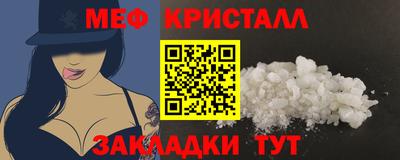 мефедрон Пенза