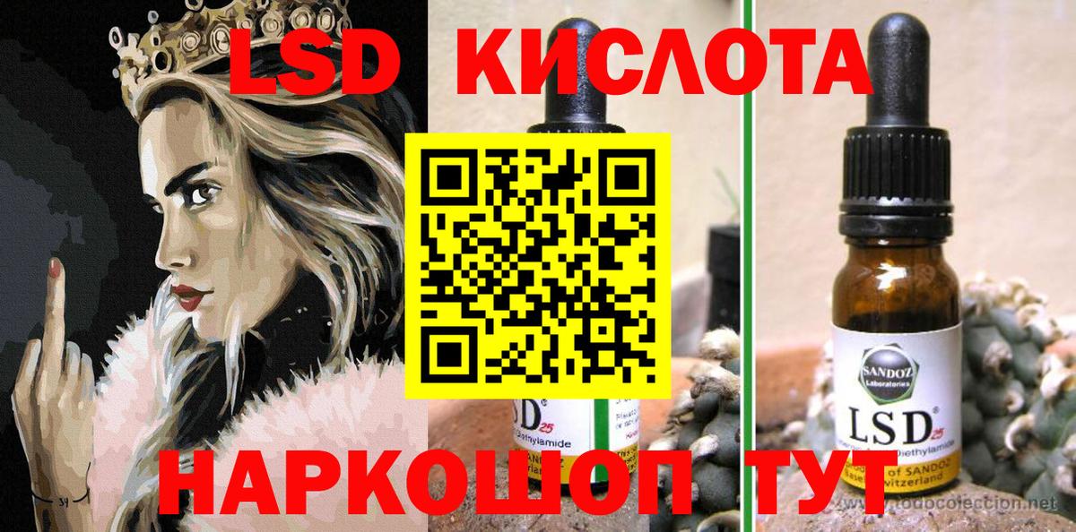 Наркотические марки 1,8мг  Наркотические марки 1,8мг  Вход с VPN  цена наркотик  Ростов-на-Дону 