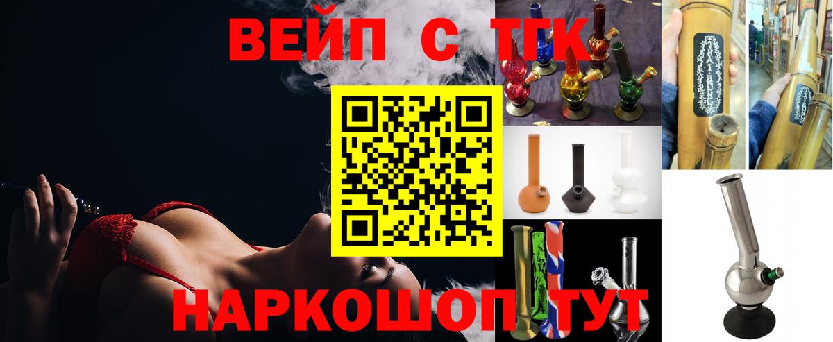 Ростов-на-Дону  ТГК гашишное масло  Вход с VPN  ТГК гашишное масло 
