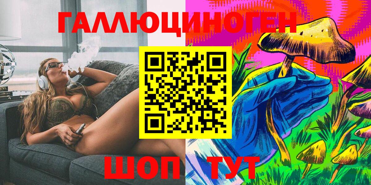 Псилоцибиновые грибы Cubensis  Вход с VPN  Ростов-на-Дону 